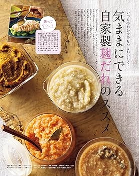 オレンジページ 2025年 5/2号 | オレンジページ |本 | 通販 | Amazon